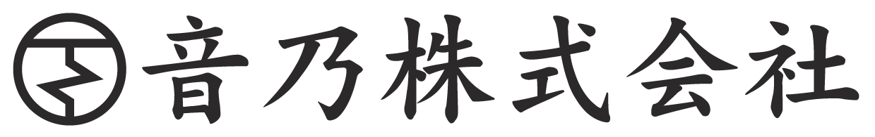 音乃株式会社